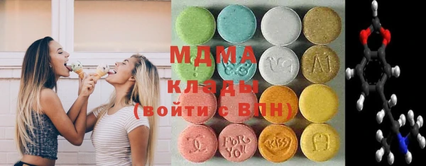 MDMA Бронницы