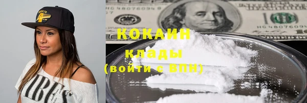 MDMA Бронницы