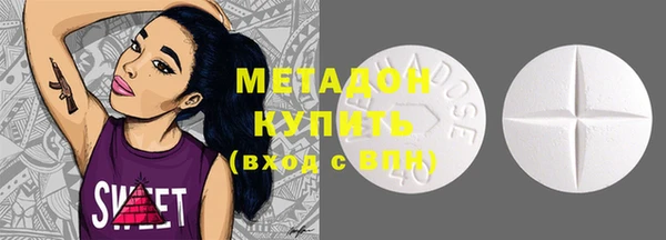 MDMA Бронницы