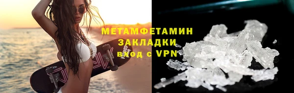 MDMA Бронницы