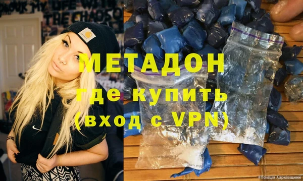 MDMA Бронницы