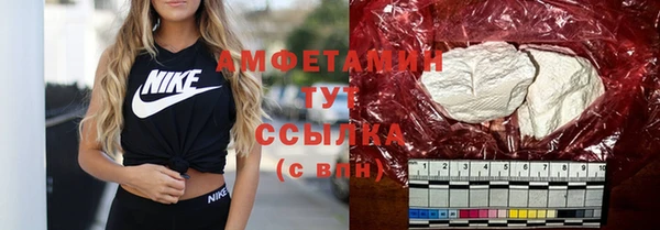 MDMA Бронницы