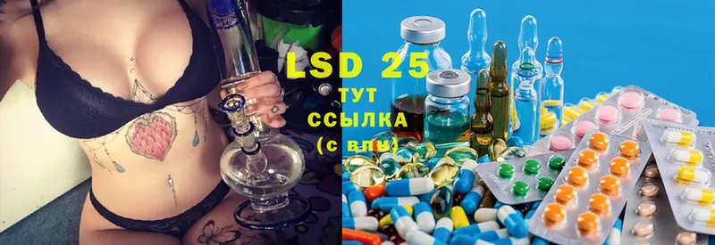 наркотики  Азов  LSD-25 экстази кислота 